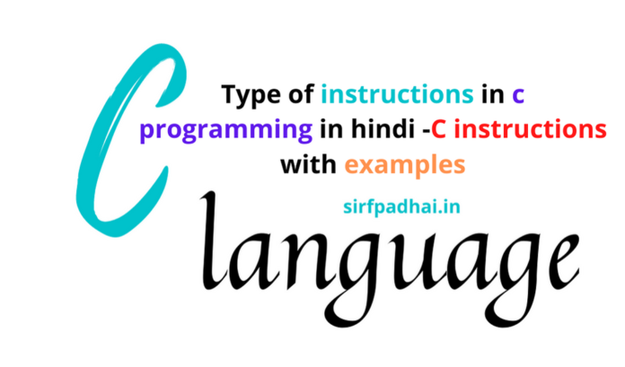 Type of instructions in c programming in hindi -C instructions with examples
