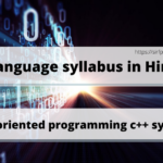 C++ language syllabus in Hindi (object oriented programming c++ syllabus) C++ language syllabus in Hindi