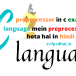 C में प्रीप्रोसेसर क्या है ?|C language mein preprocessor kya hota hai in hindi| preprocessor in c example c language mein preprocessor kya hota hai in hindi, preprocessor in c example