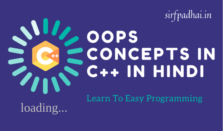 oops-concepts-in-c-in-hindi-sirf-padhai