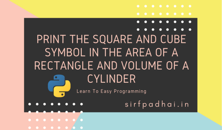 Python: Print the square and cube symbol in the area of a rectangle and ... image.