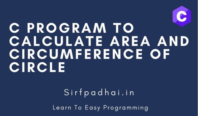 C Program to calculate Area and Circumference of Circle