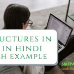 structures in c in hindi(structure in c example) structure in c example