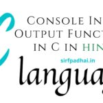 Console Input Output Functions in C in Hindi Console Input Output Functions in C