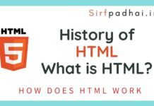 What is HTML?|History of HTML|How Does Html Work How Does Html Work