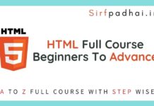 Html Full Course |html full syllabus sirfpadhai Html Full Course