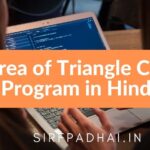 Program to Accept value of base & height and Calculate Area of Triangle c++ program in hindi Area of Triangle C++ Program in Hindi
