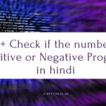 C++ Check if the number is Positive or Negative Program in hindi C++ Check if the number is Positive or Negative Program in hindi
