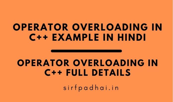 operator overloading in c++ full details