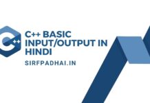 C++ Basic Input/Output in hindi | C++ Programming Basics in hindi C++ Basic Input/Output in hindi