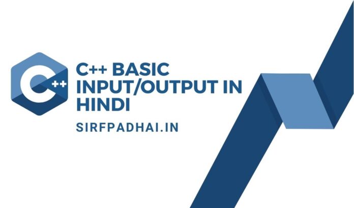 C++ Basic Input/Output in hindi