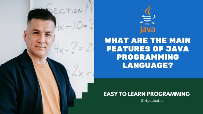 main features of java programming language