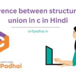 Difference between structure and union in c in Hindi Difference between structure and union in c in Hindi
