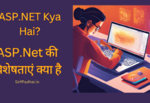 ASP.NET Kya Hai? | ASP.Net की विशेषताएं क्या है ASP.Net की विशेषताएं क्या है